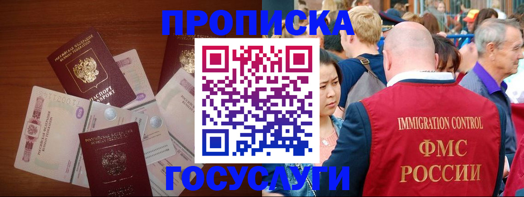 форма 3 в Барыше